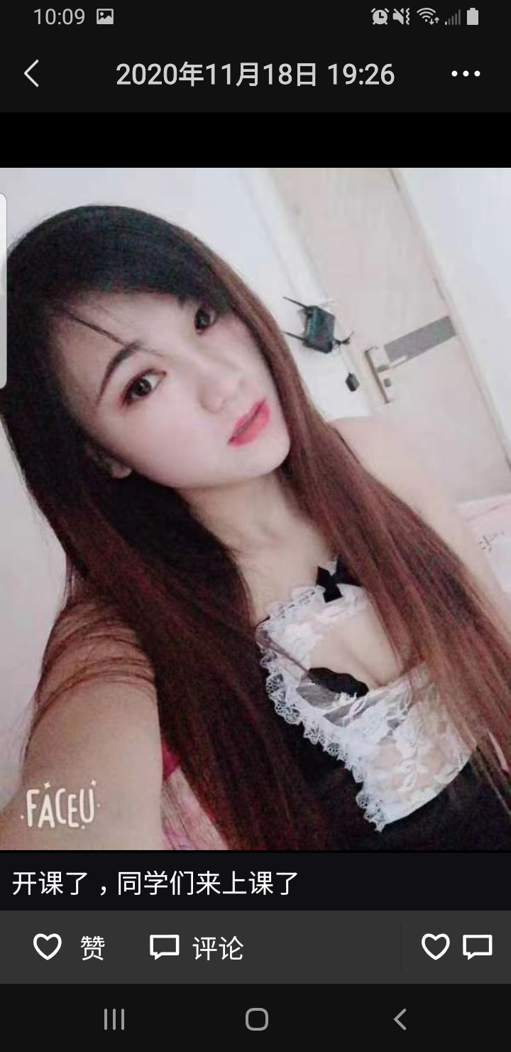 东莞少妇